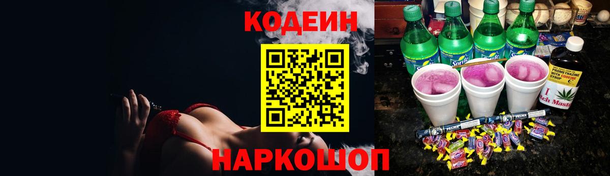 ТГК Дальнереченск
