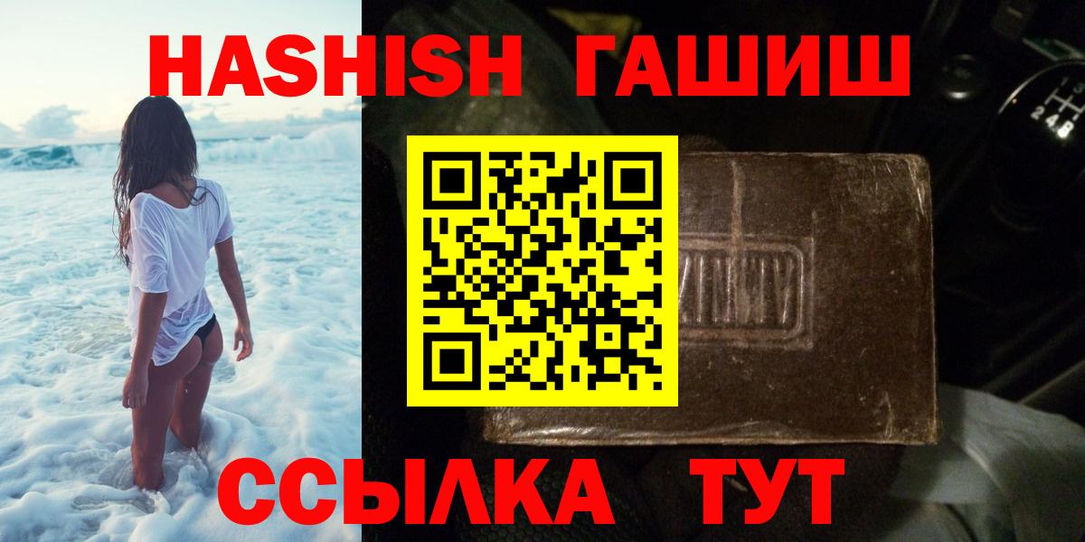 A PVP СК   Дальнереченск  Кокаин  МЕФ кристаллы  Гашиш  Вход с VPN  МДМА 